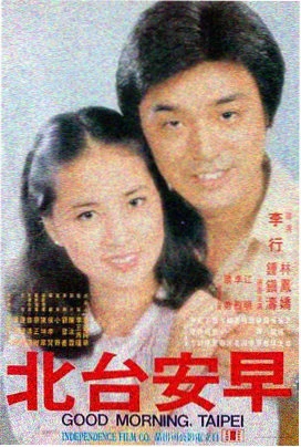 蒸汽男孩