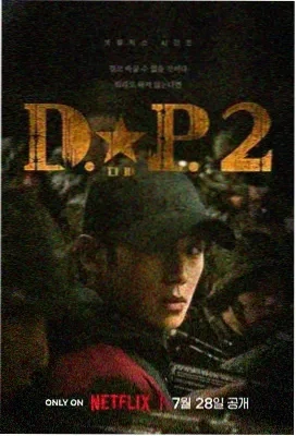 黑镜